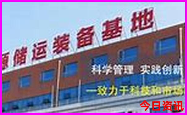 新奥最新爆料天天限时放送全网首发资料大全-新天天彩免费资料大全